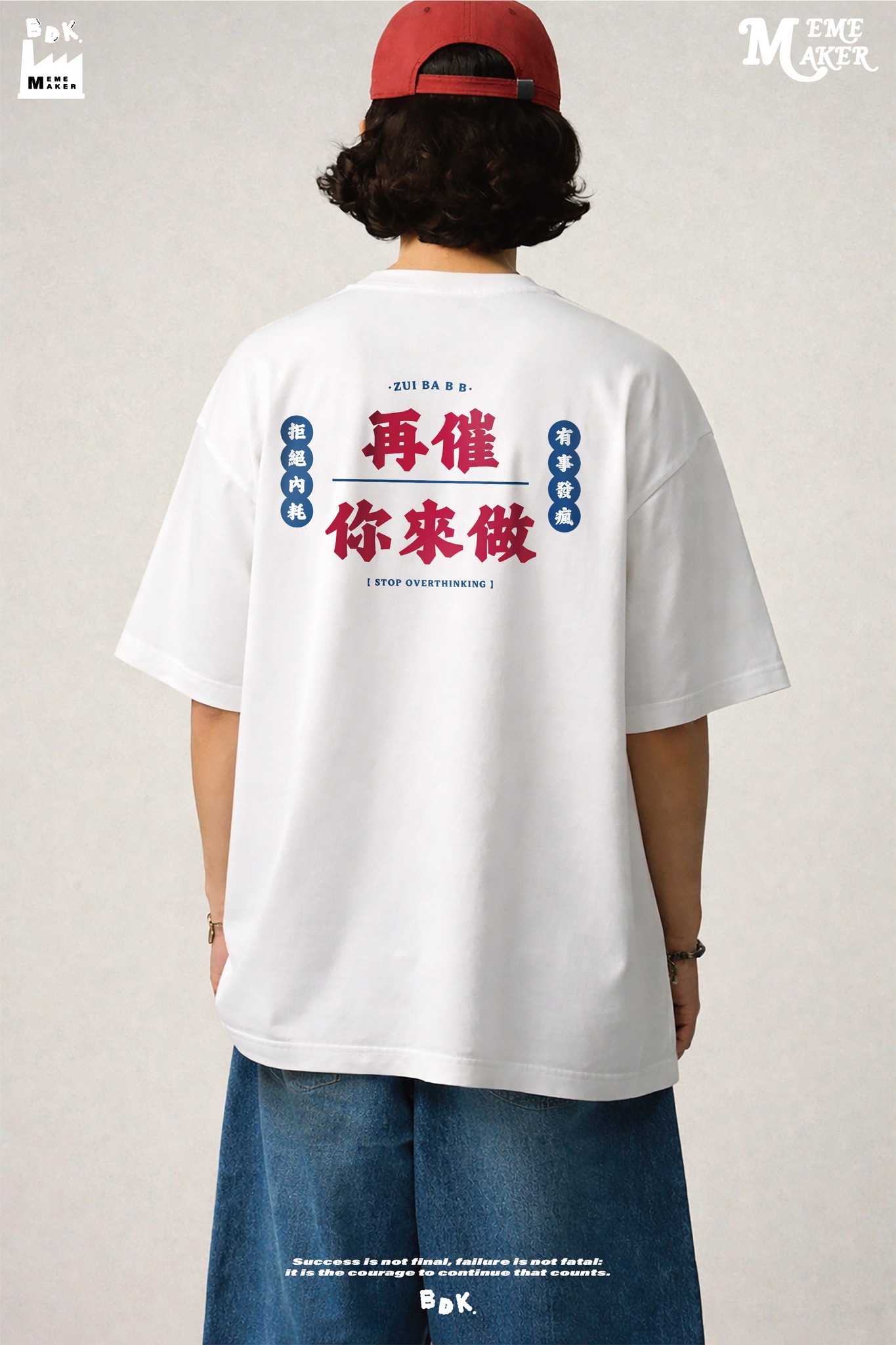 BDK.製造 Facebook ad: 【 BDK.製造 - e04T製造所 】