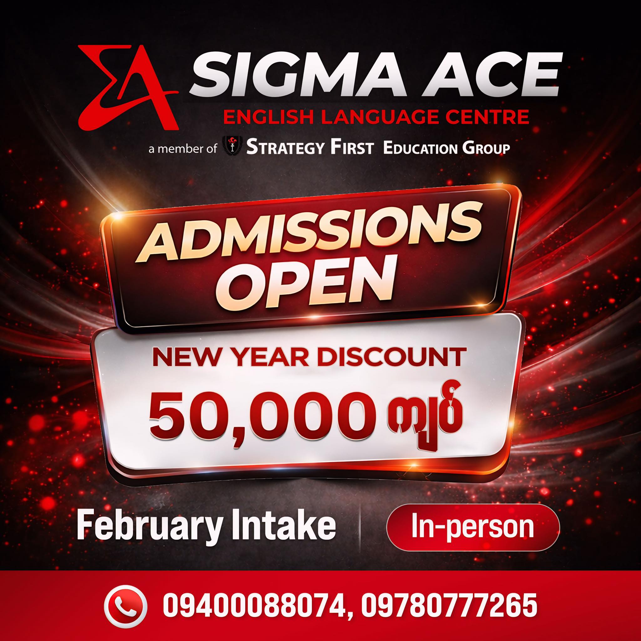 Sigma Ace English Centre Facebook ad