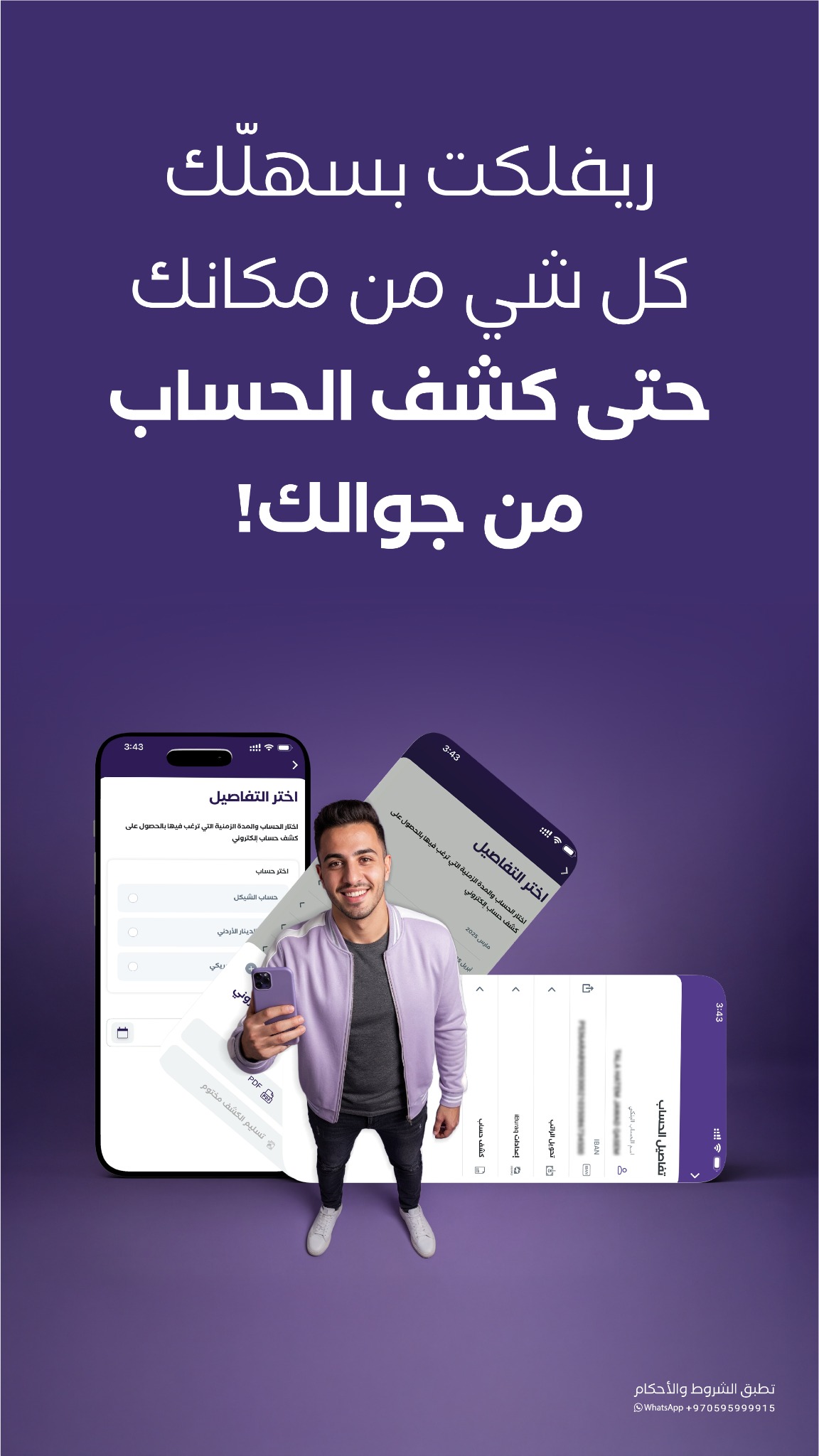 Reflect Pal Facebook ad