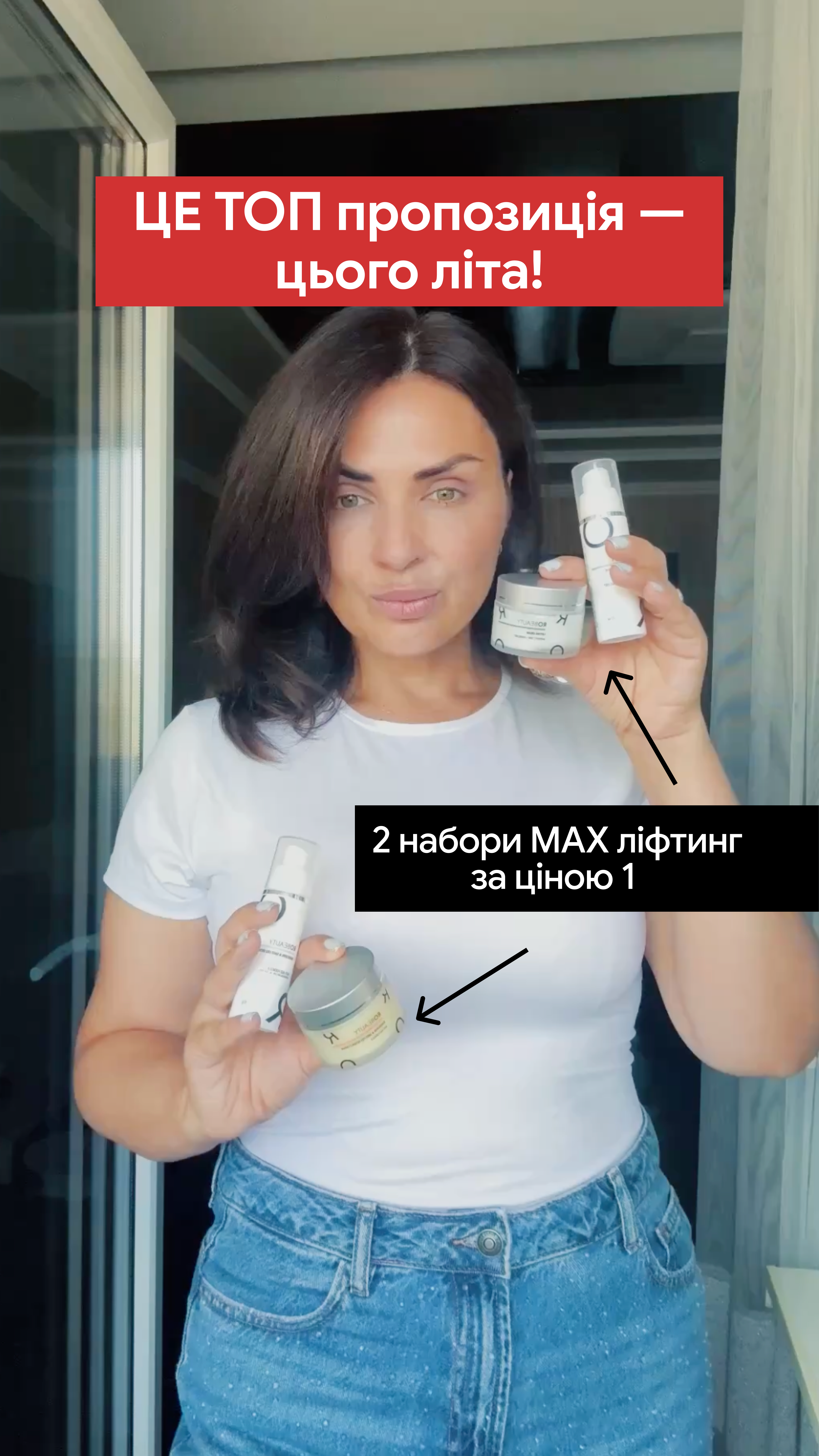 Robeauty Facebook ad