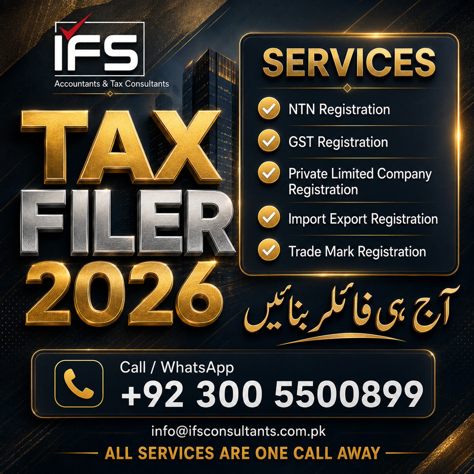 IFS Accountants & Tax Consultants Facebook ad: • Company Registration with SECP