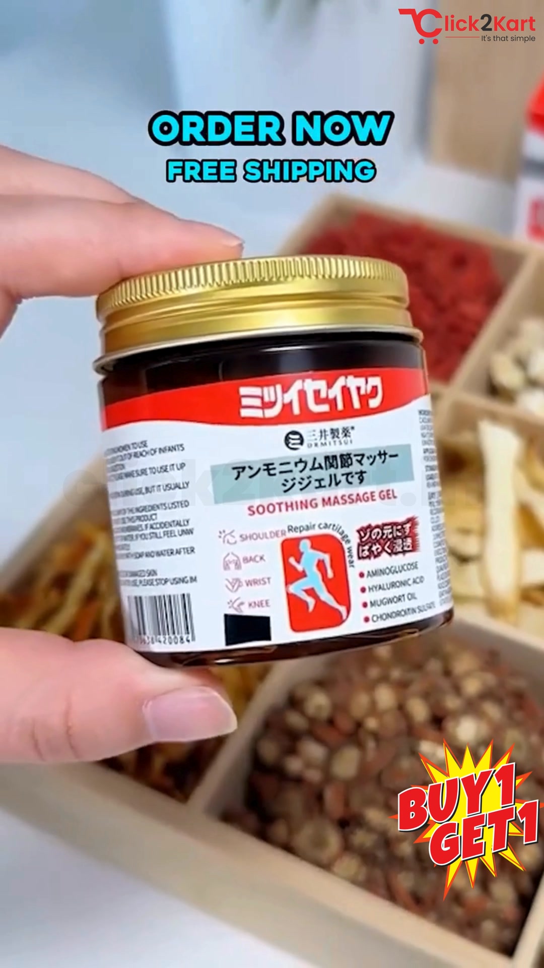 Click2Kart Facebook ad: Experience the smooth glide of Japanese massage gel…