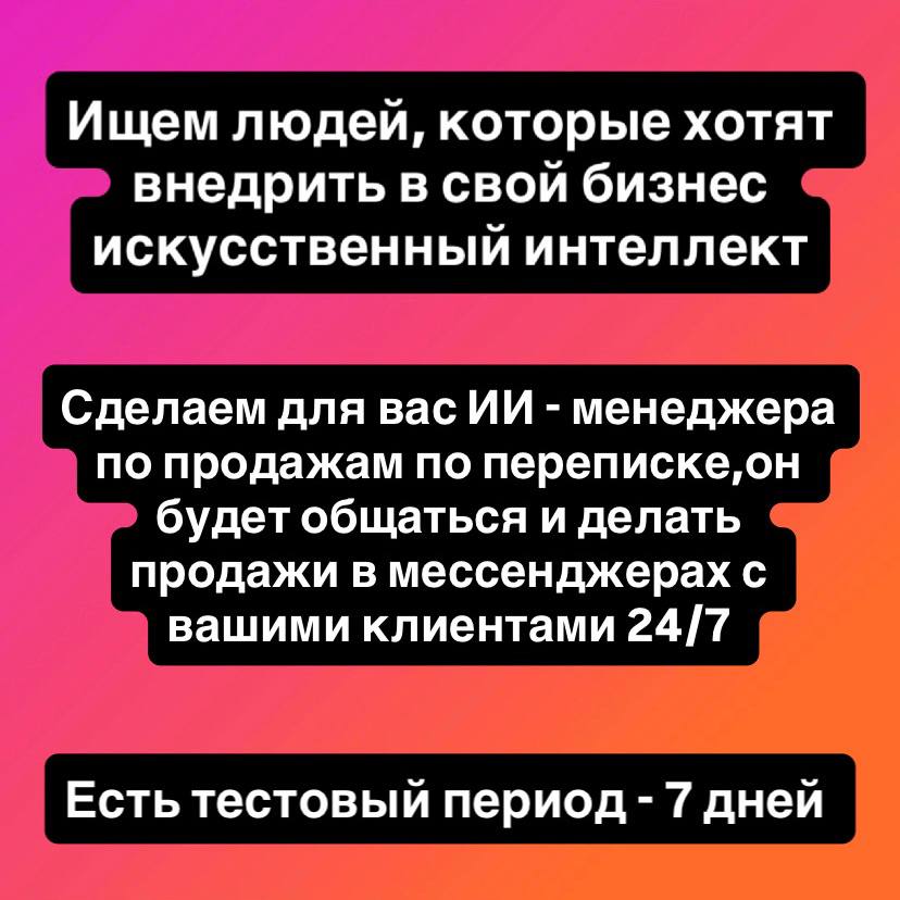 Api1 Facebook ad: ВЫ ТЕРЯЕТЕ ОТ 30% ДО 50% КЛИЕНТОВ НА…
