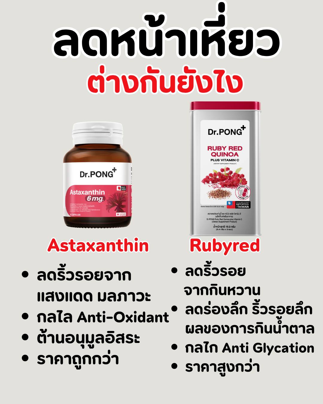 นักแกะมือทอง Facebook ad