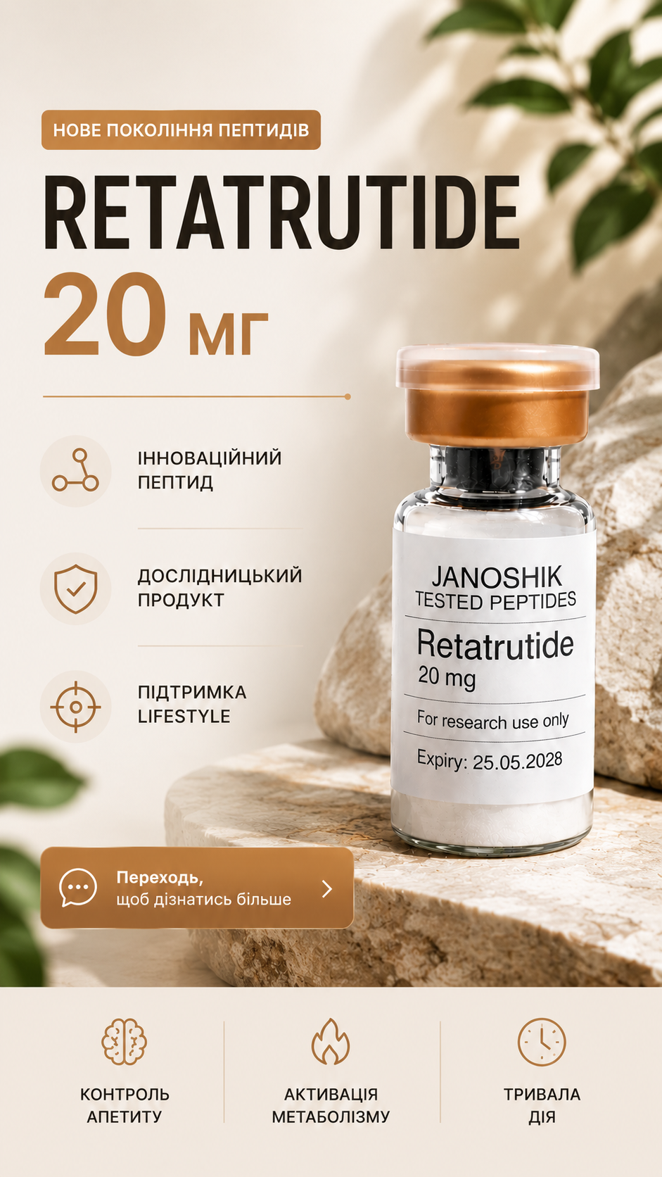 Kingshop Facebook ad: Сучасне wellness-рішення за супер-ціною