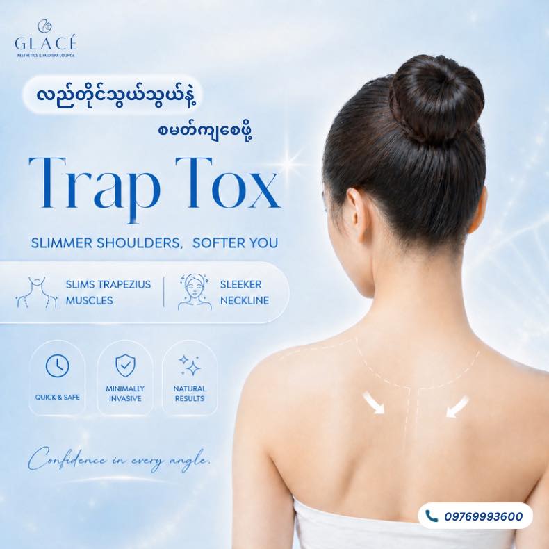 GLACÉ Aesthetics & Medispa Lounge Facebook ad: 50 % 𝐎𝐟𝐟 နဲ့ အရေးကြောင်းကင်း…
