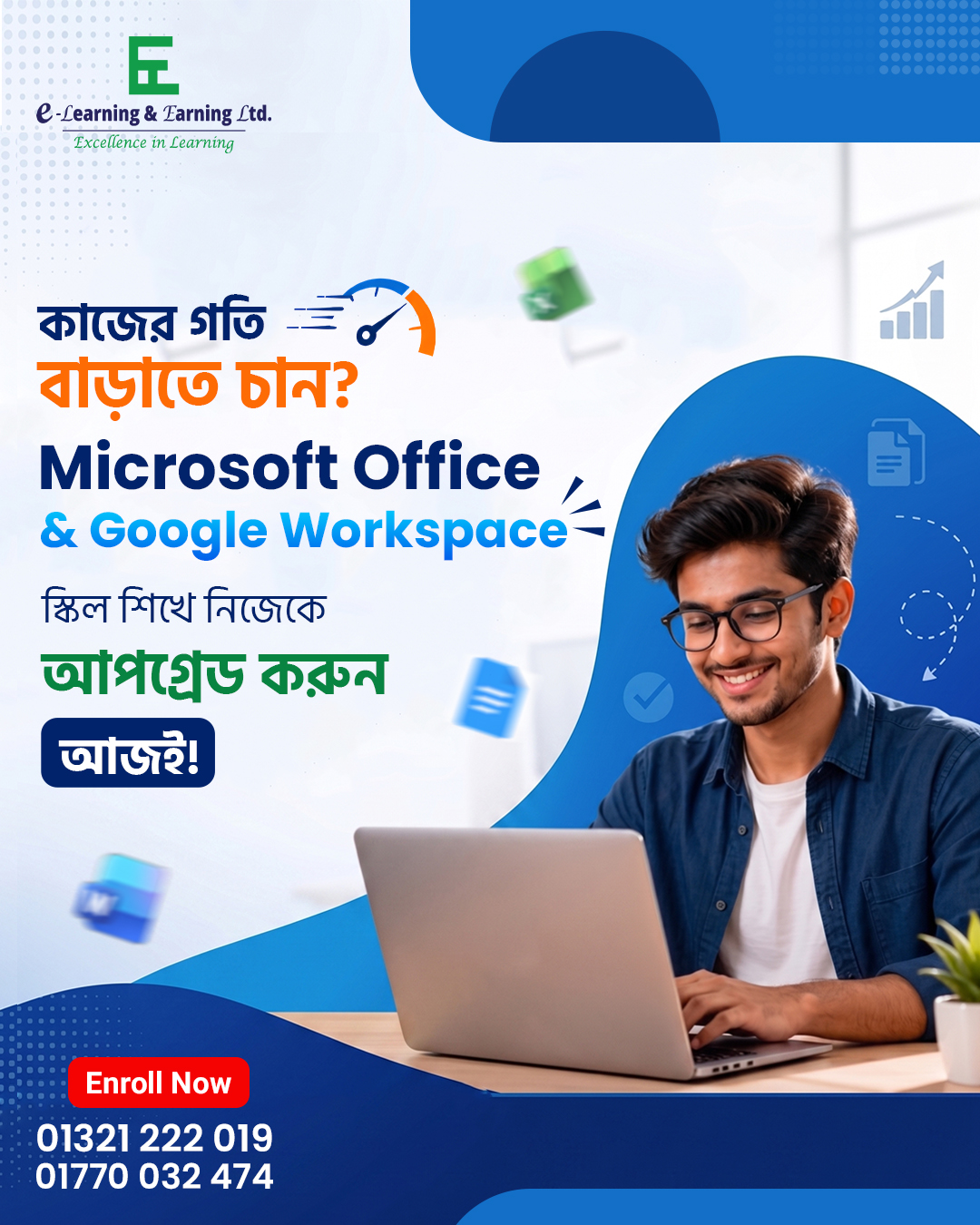 E-Learning & Earning Ltd. Facebook ad