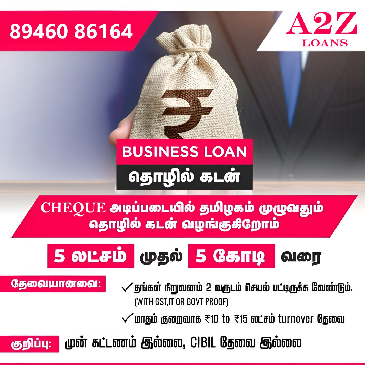 A2Z Mortgage Loans Facebook ad