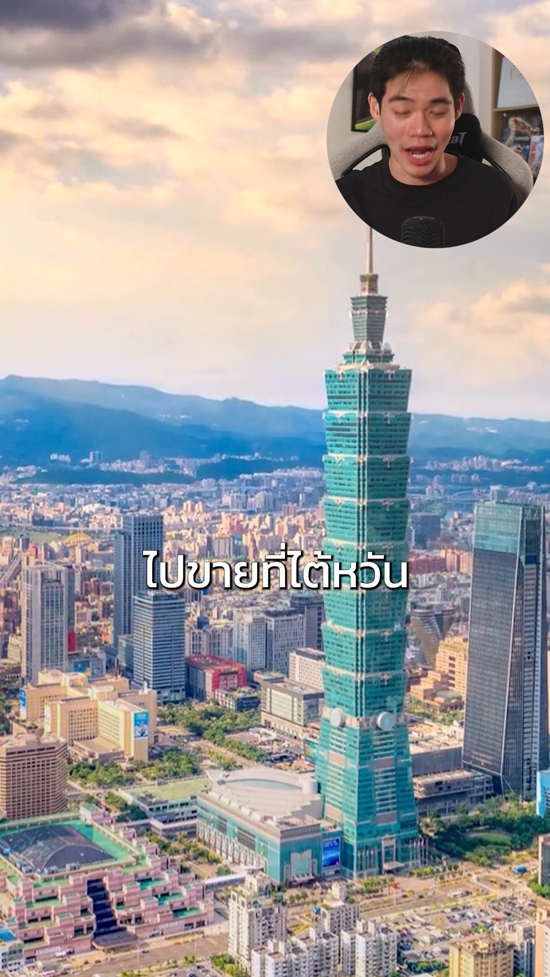 New World Finance - เพจใหม่ Facebook ad: พาส่องกลยุทธ์ความสำเร็จ Lunio ที่นอนยางพารา Startup…