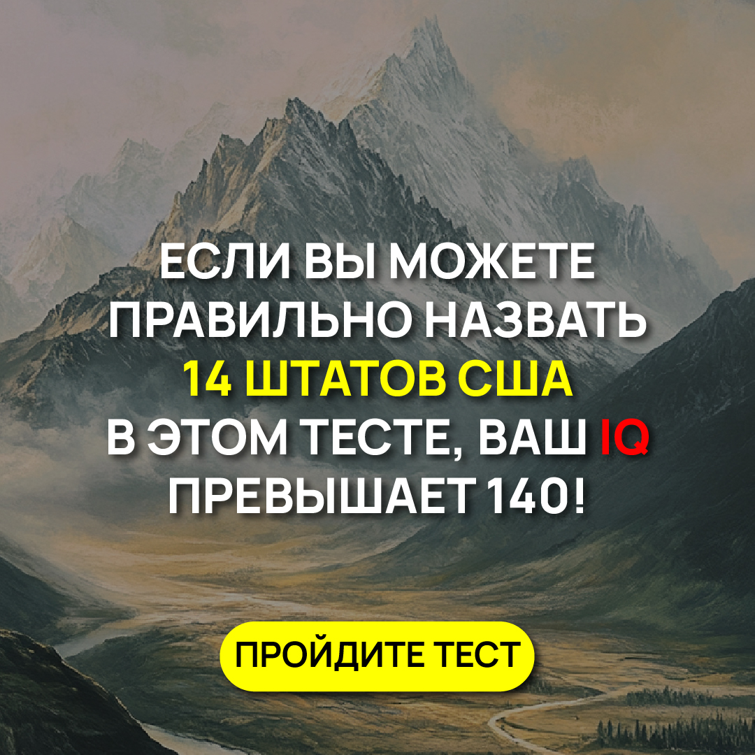 My IQ Facebook ad