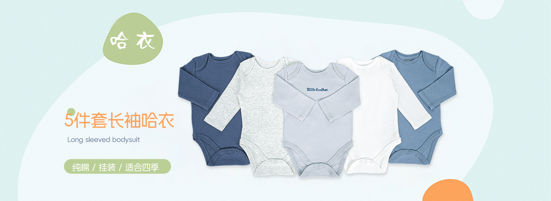 Sunnozy- baby 广州萨伊偌斯 Facebook ad: We are a company specializing in the production…