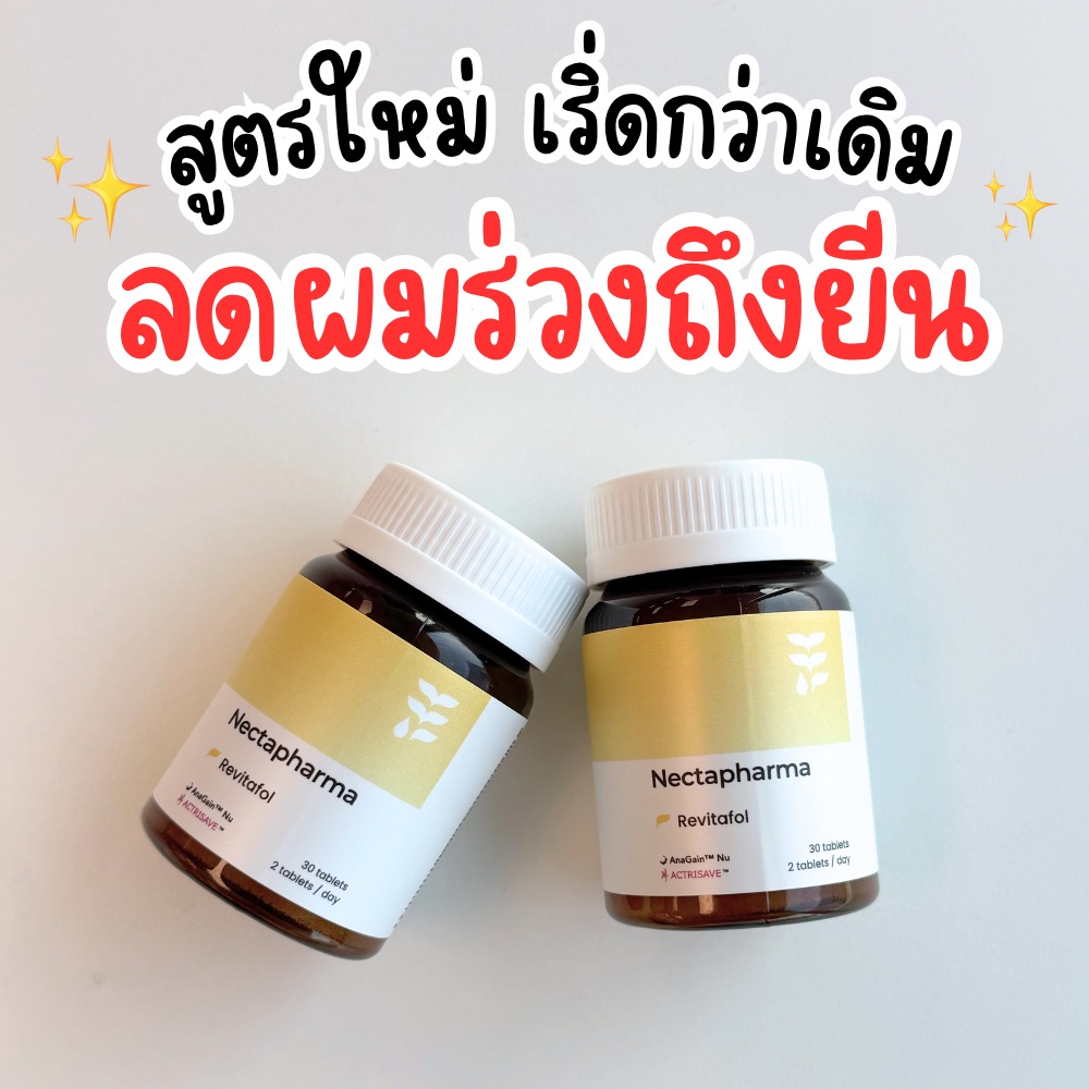 รีวิวฟีลกู๊ดด Facebook ad