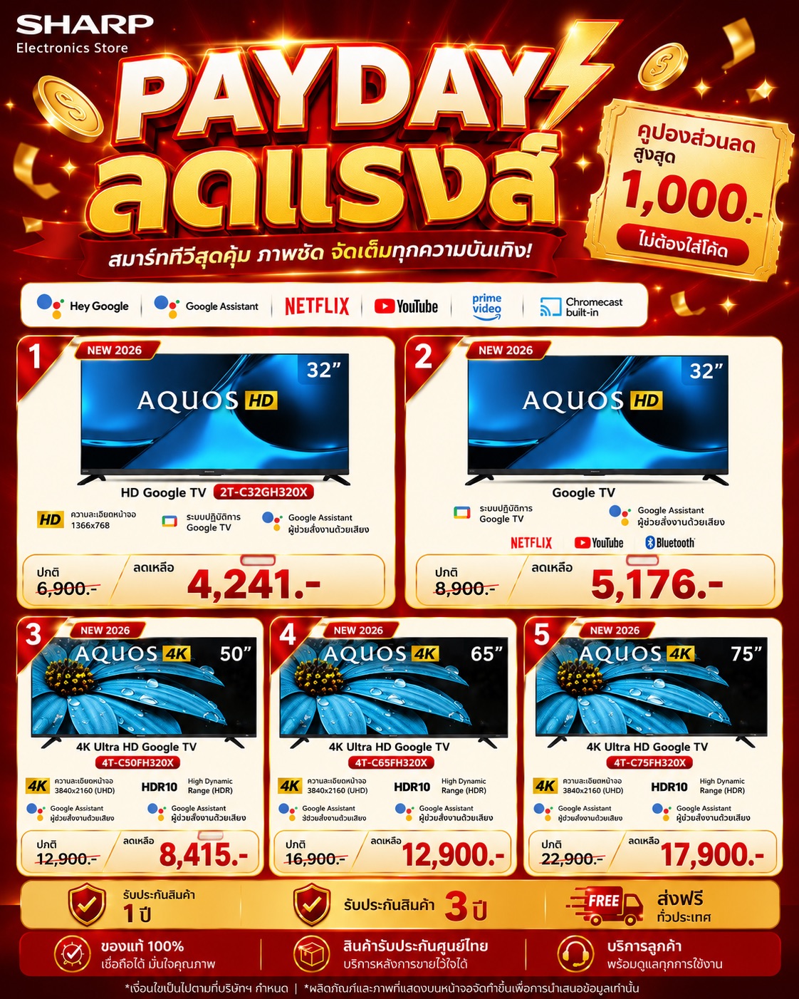 คัดสรรโปรคุ้ม Facebook ad: พิกัดร้าน: https://s.shopee.co.th/Ll2658jSy