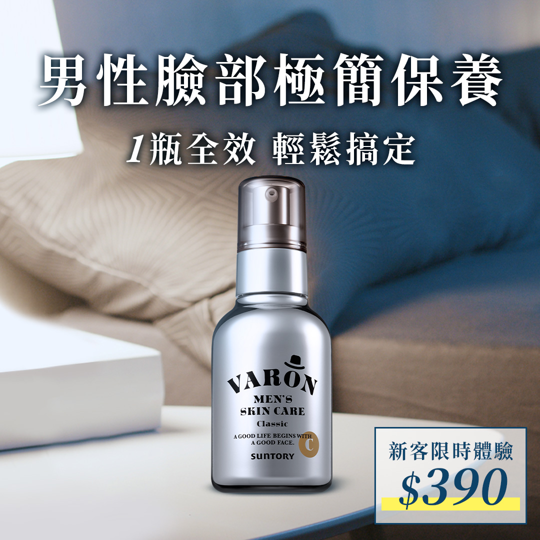 三得利健康網路商店 Facebook ad