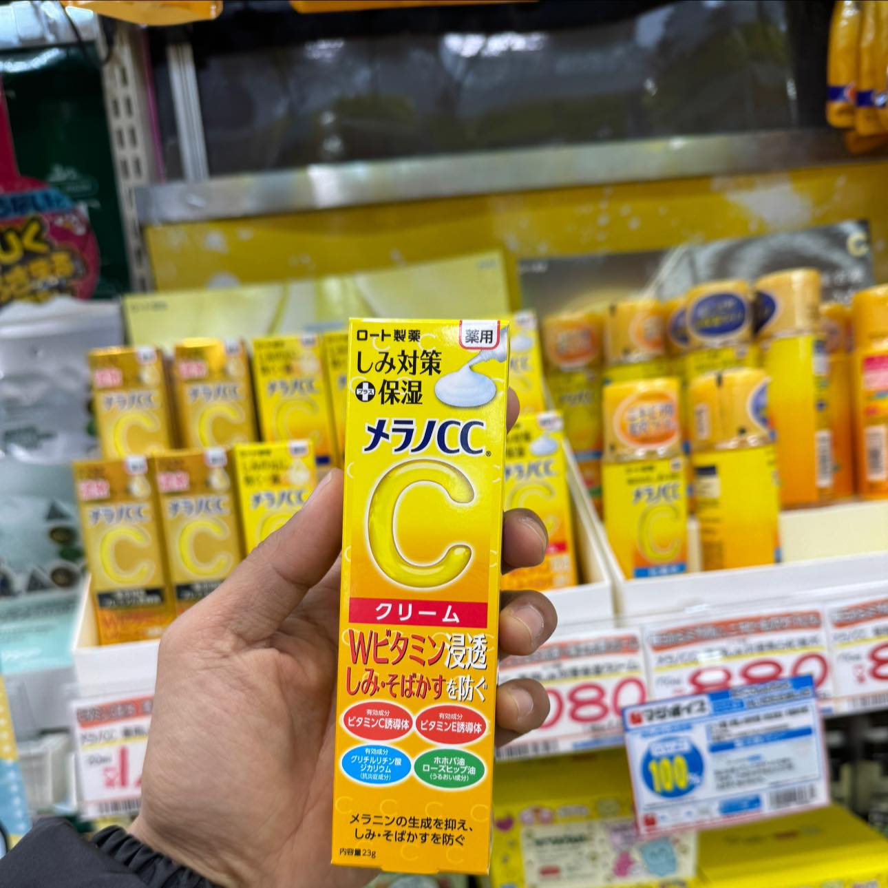 Not Just Food Facebook ad: JAPAN PRODUCTS NA TALAGA NAMANG EFFECTIVE