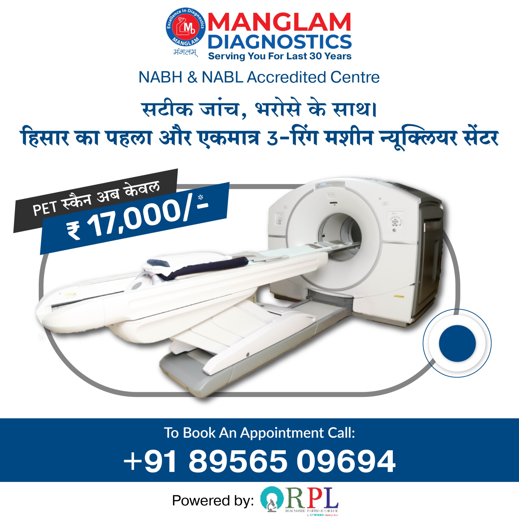 Manglam Diagnostics Facebook ad: PET scanning is now more accessible and streamlined…