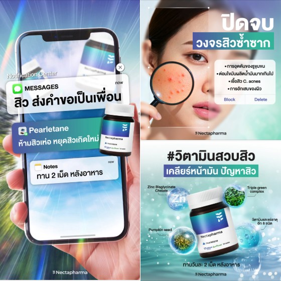 Nectapharma Facebook ad