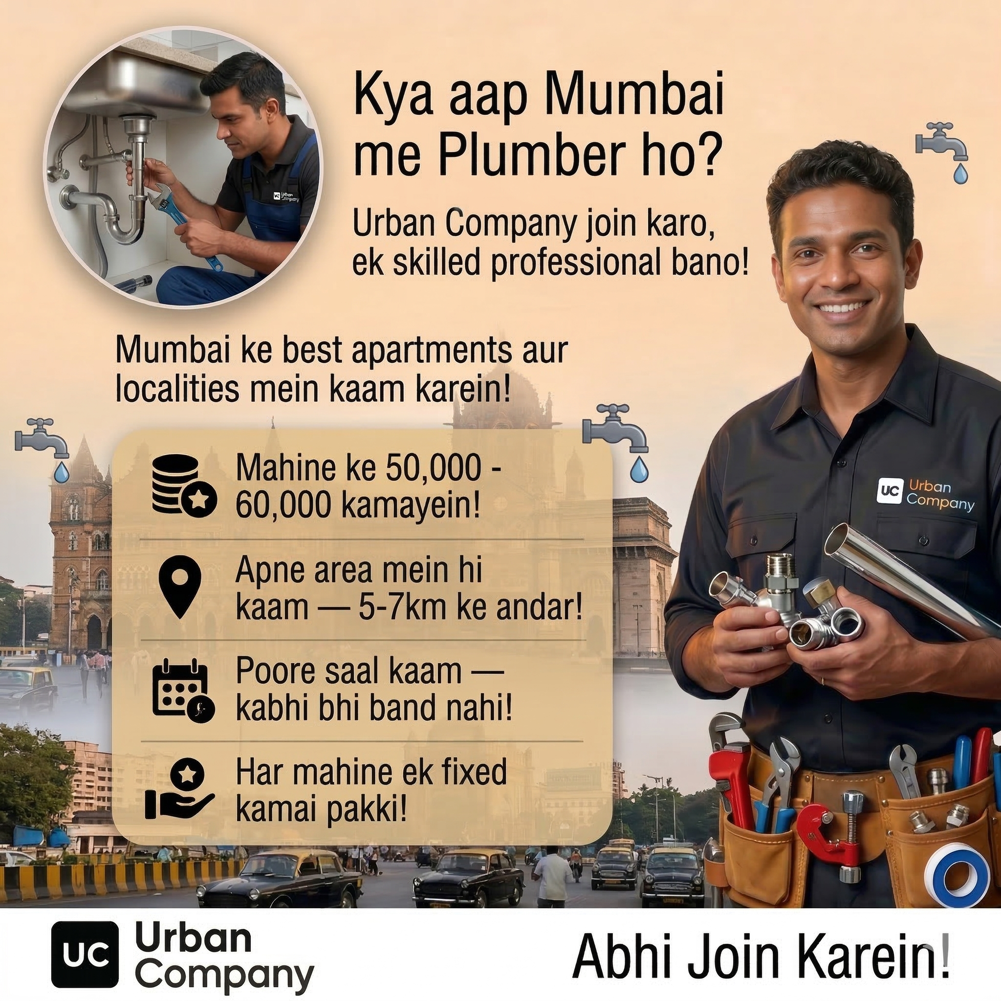 Urban Company Professionals - Homes Facebook ad