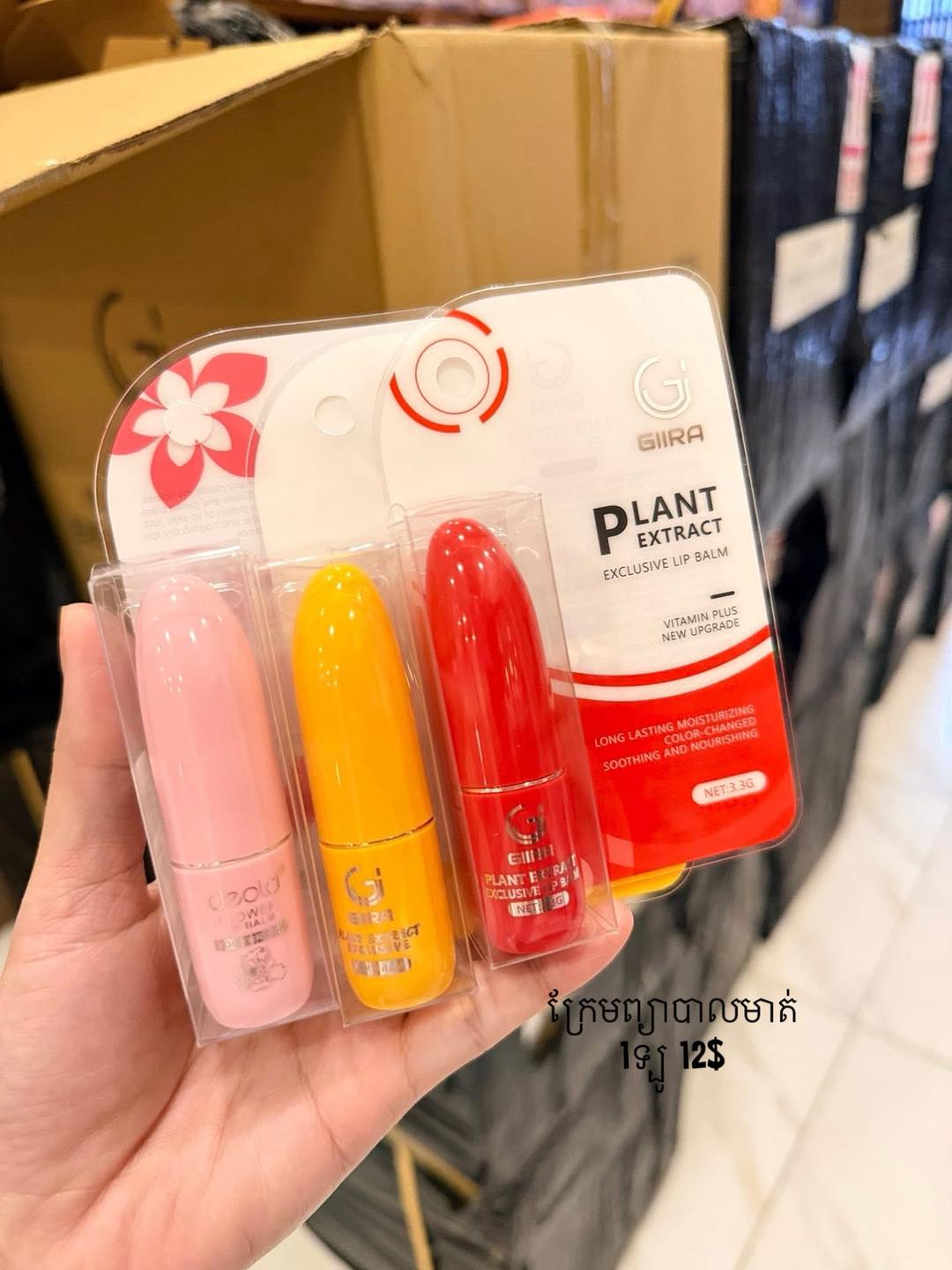 K.S Wholesale Cosmetic Facebook ad: បោះដុំគ្រឿងសំអាង មានគុណភាព តំលៃធូរងាយស្រួលយកទៅលក់បន្ត