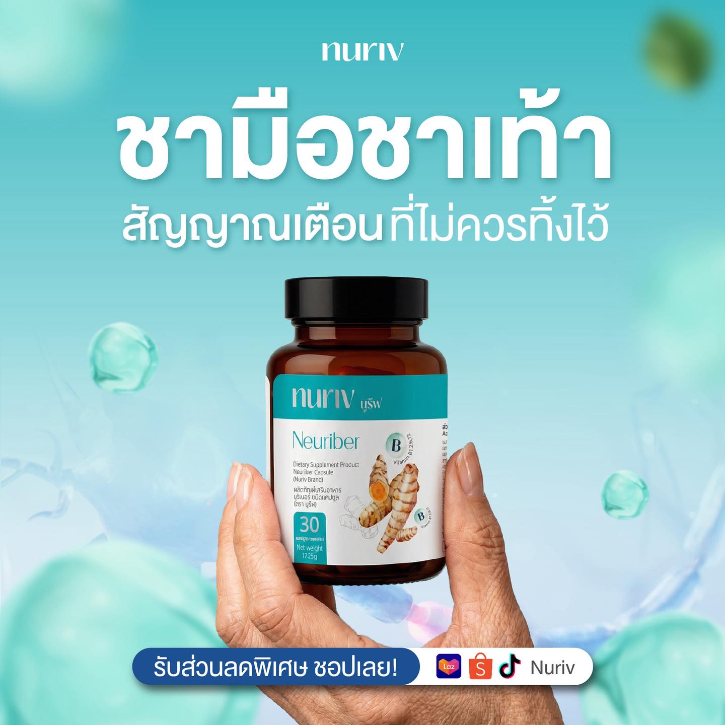 Nuriv Facebook ad