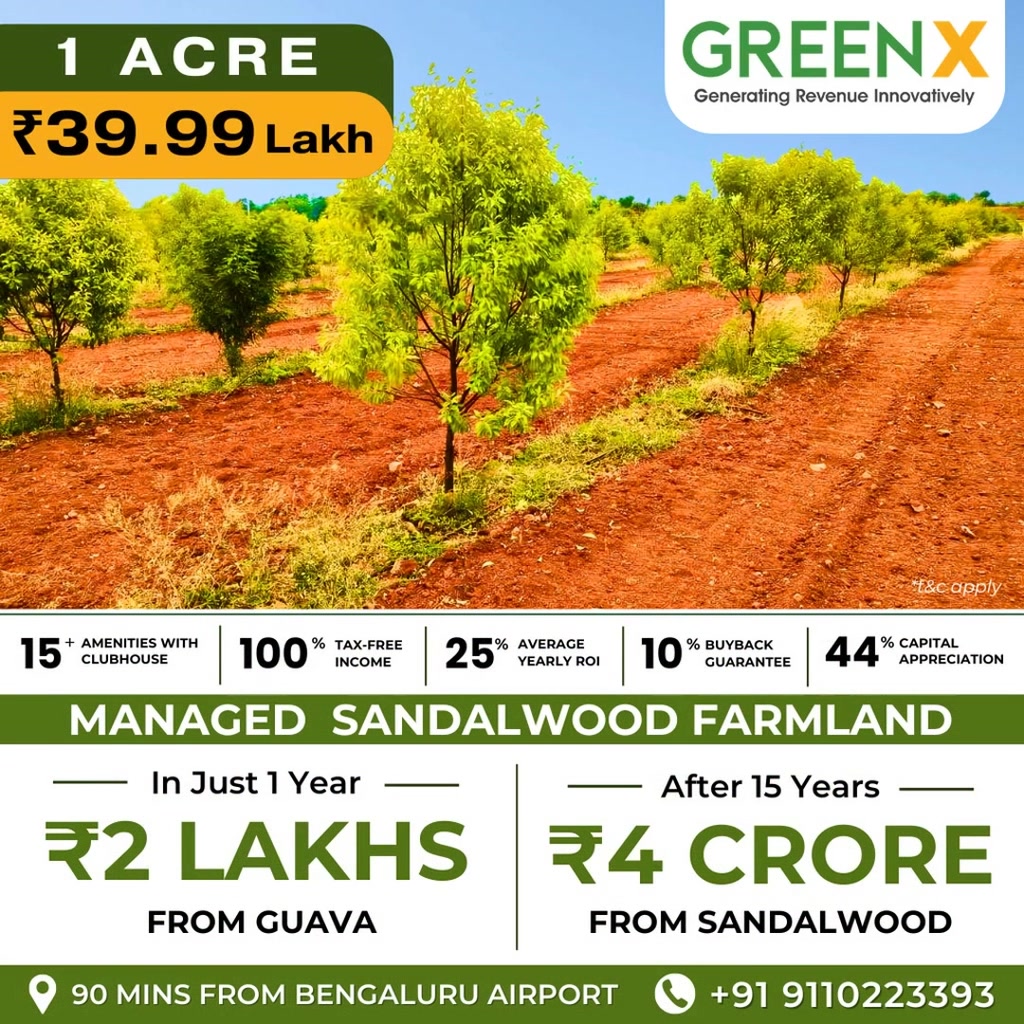 Smart Agro Facebook ad