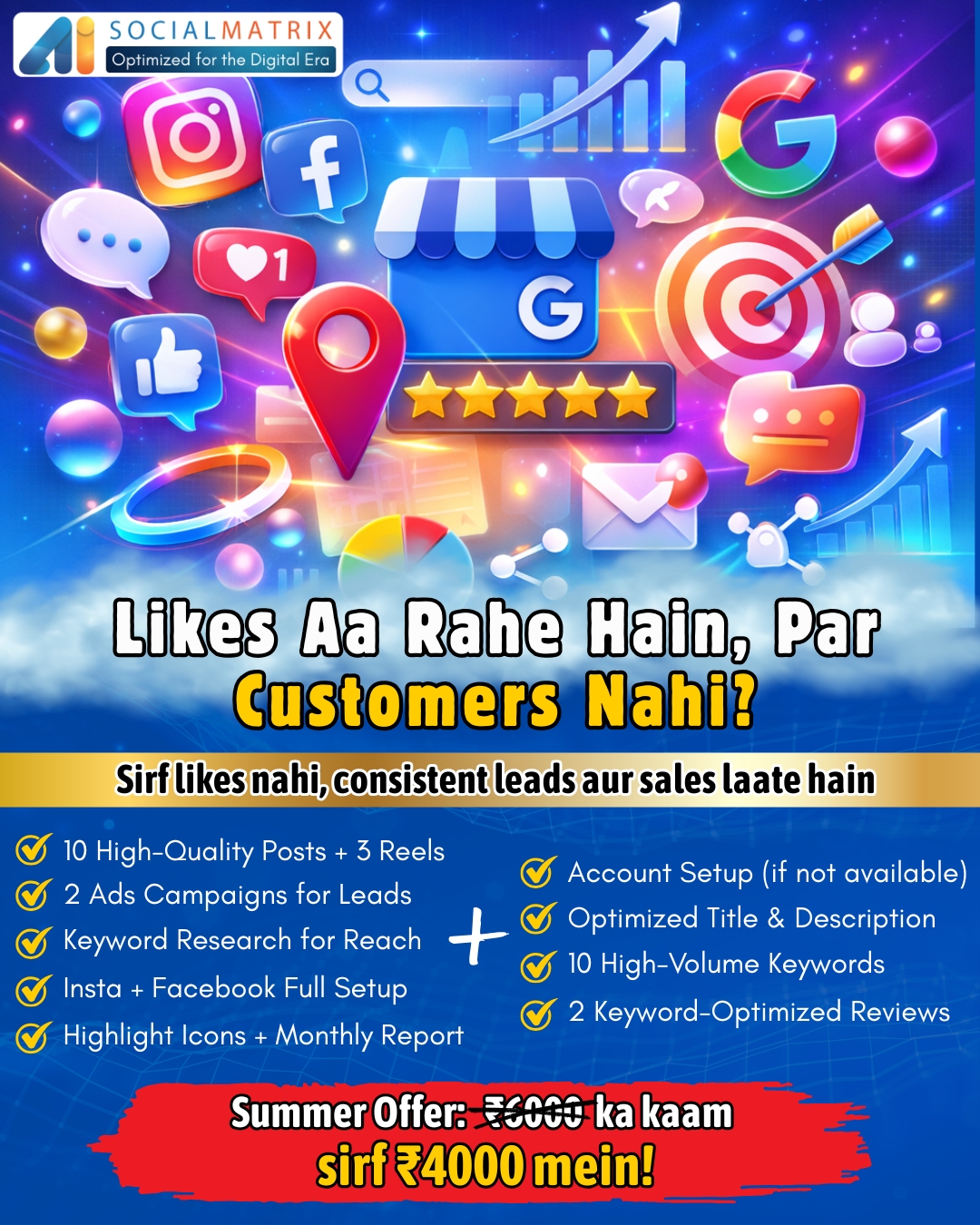 AI Social Matrix Facebook ad: ₹4000 Mein Full Digital Growth Package!