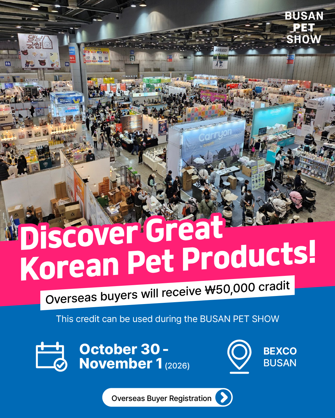 부산펫쇼 Facebook ad: 2025 부산펫쇼