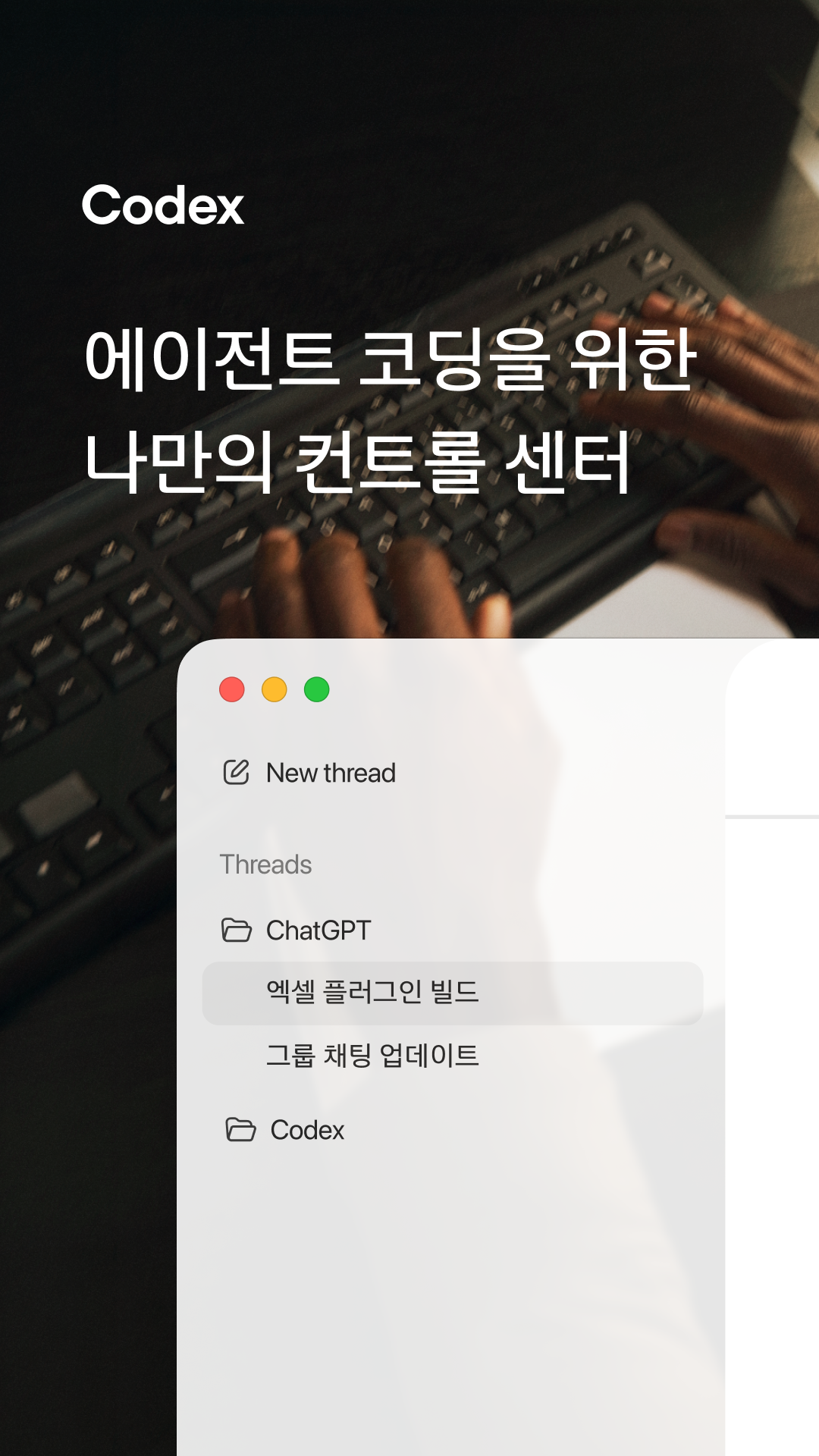 OpenAI Facebook ad