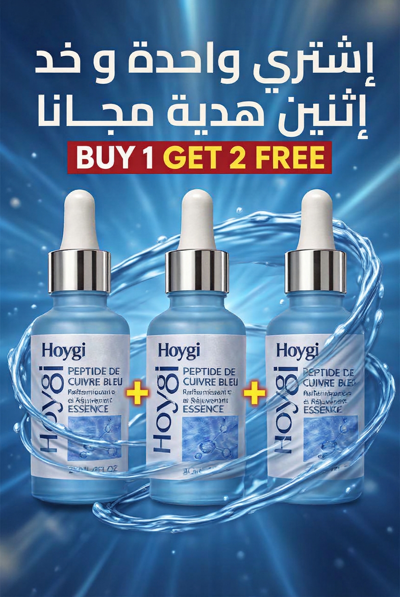 Biotechnica Dz Facebook ad: عناية يومية بالترطيب