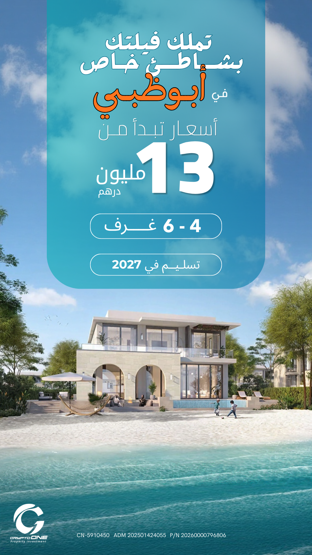 Crypto1 Property Investment Facebook ad