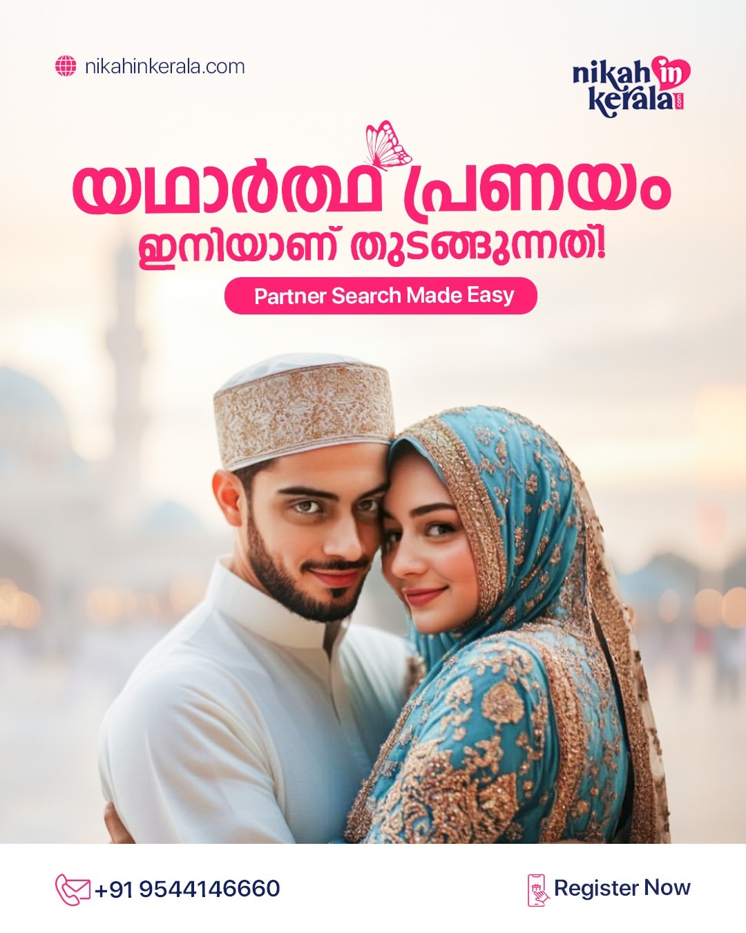 NikahinKerala.com Facebook ad: Kerala's No.1 Trusted Muslim Matrimonial Site