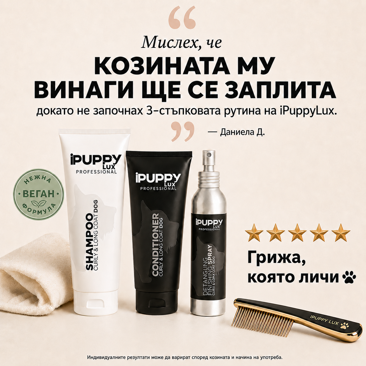 IPuppyLux Professional Facebook ad