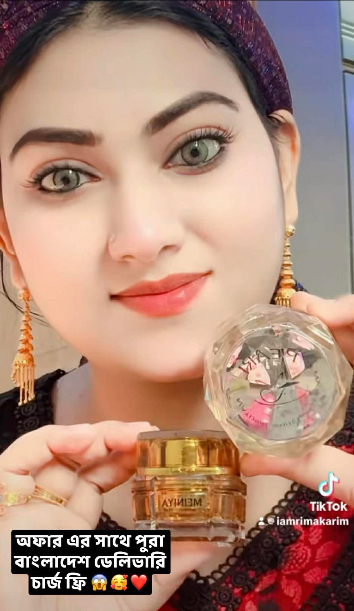 Beauty products bd Facebook ad: এইবার নিজেকে নতুন করে সুন্দরভাবে উপস্থাপন করুন…