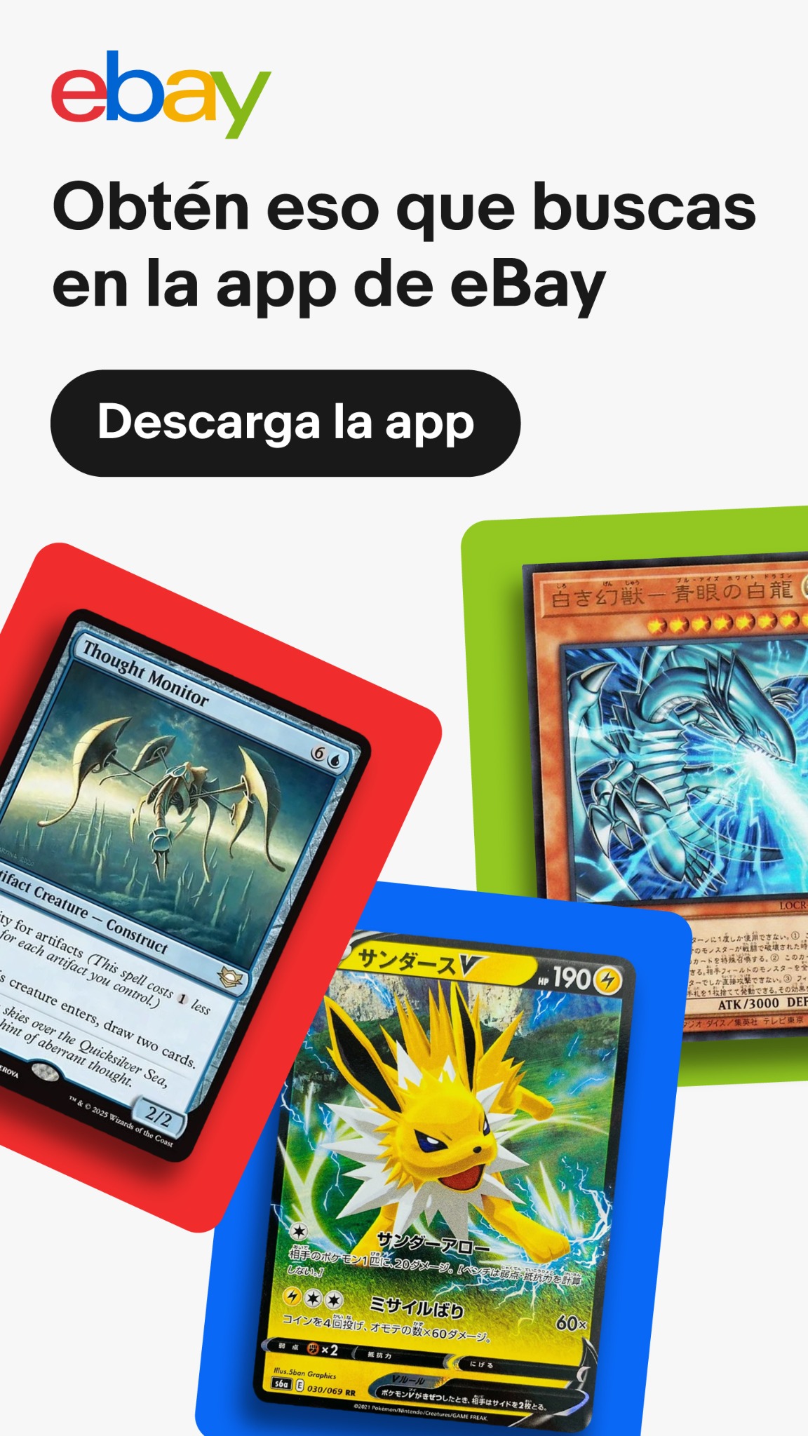 eBay Facebook ad