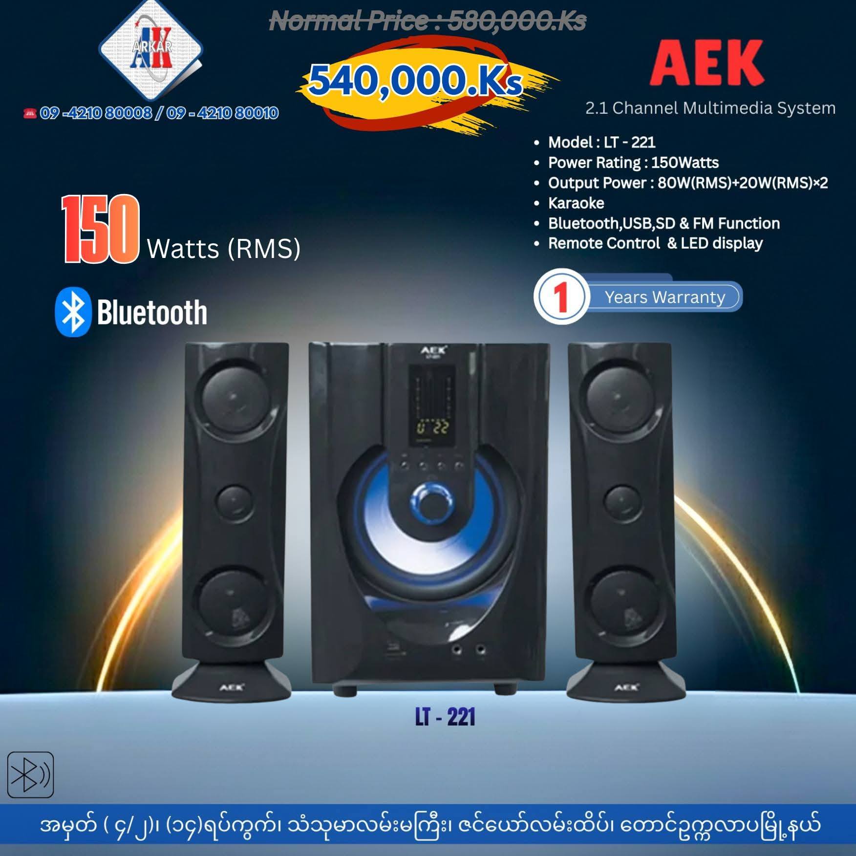 ARKAR Digital Electronics Centre Facebook ad