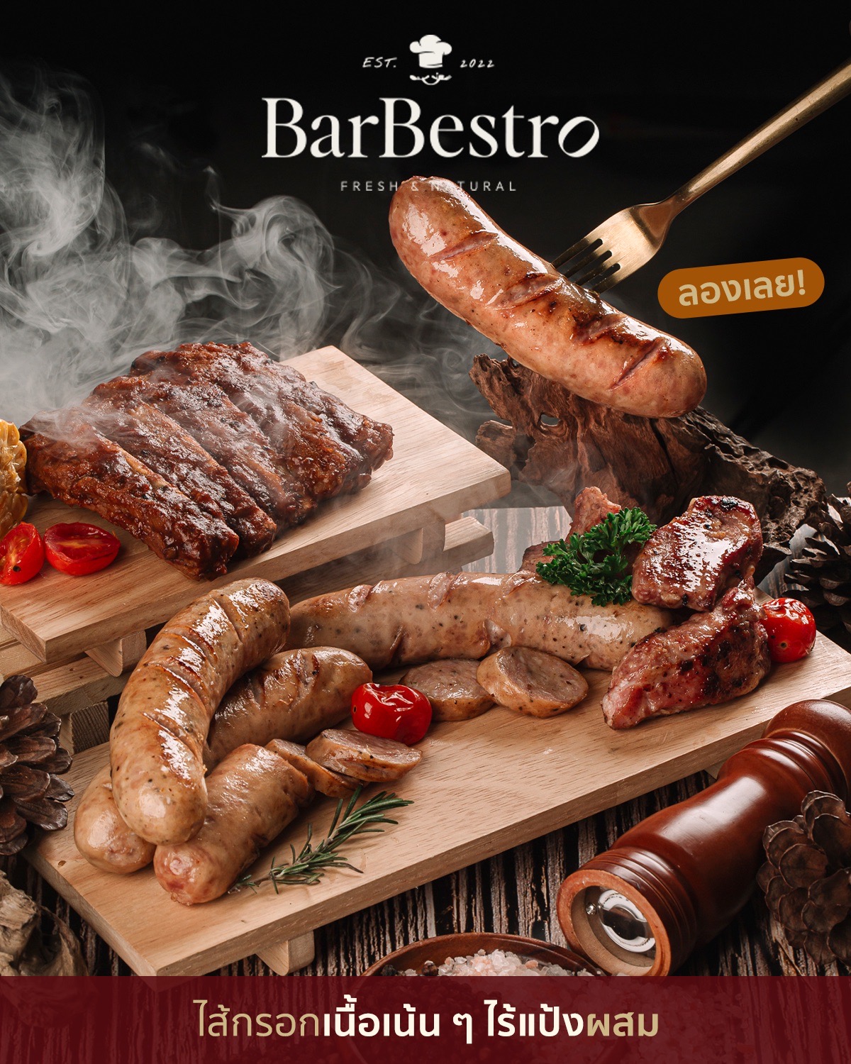 BarBestro - ไส้กรอกเยอรมันสไตล์ไทยสูตรโฮมเมด และอาหารรมควัน Facebook ad