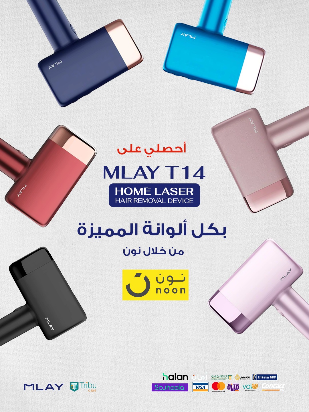 Mlay by Tribucare Facebook ad