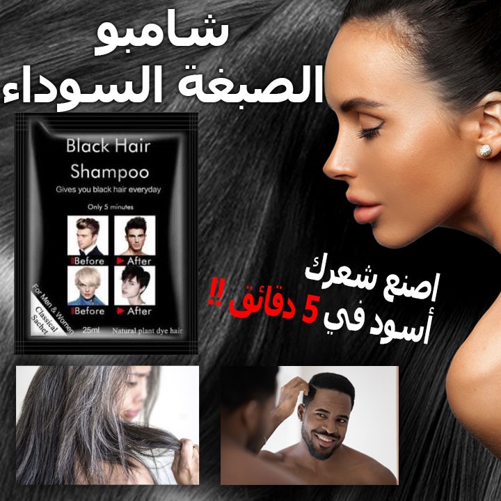 Libyeshop Facebook ad