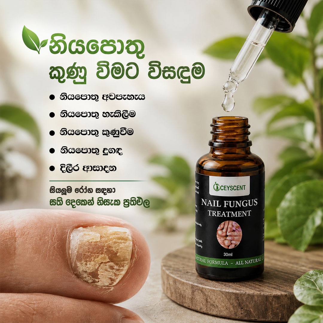 Ceyscent Essential Oils Facebook ad