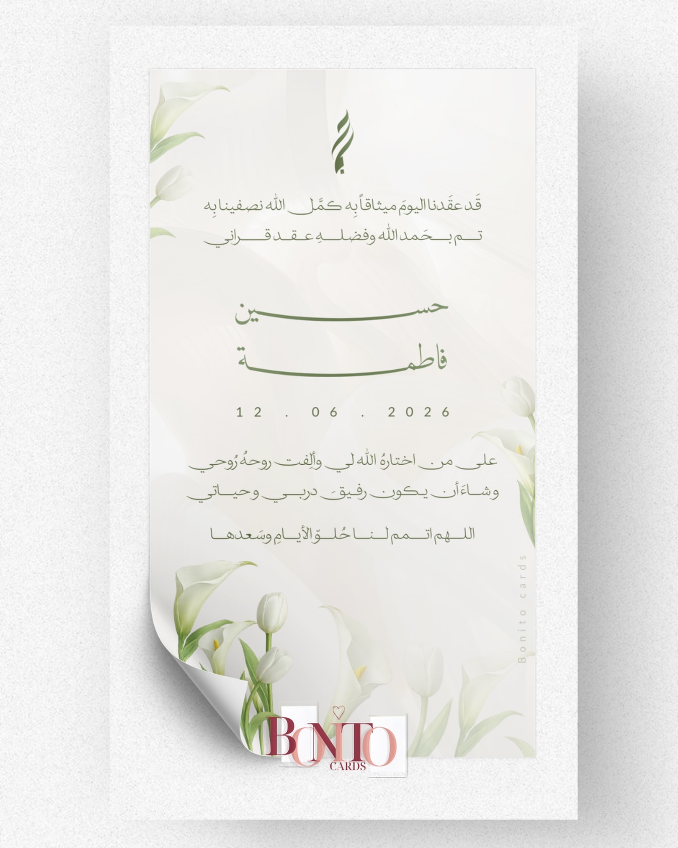 bonitocards.bh Facebook ad