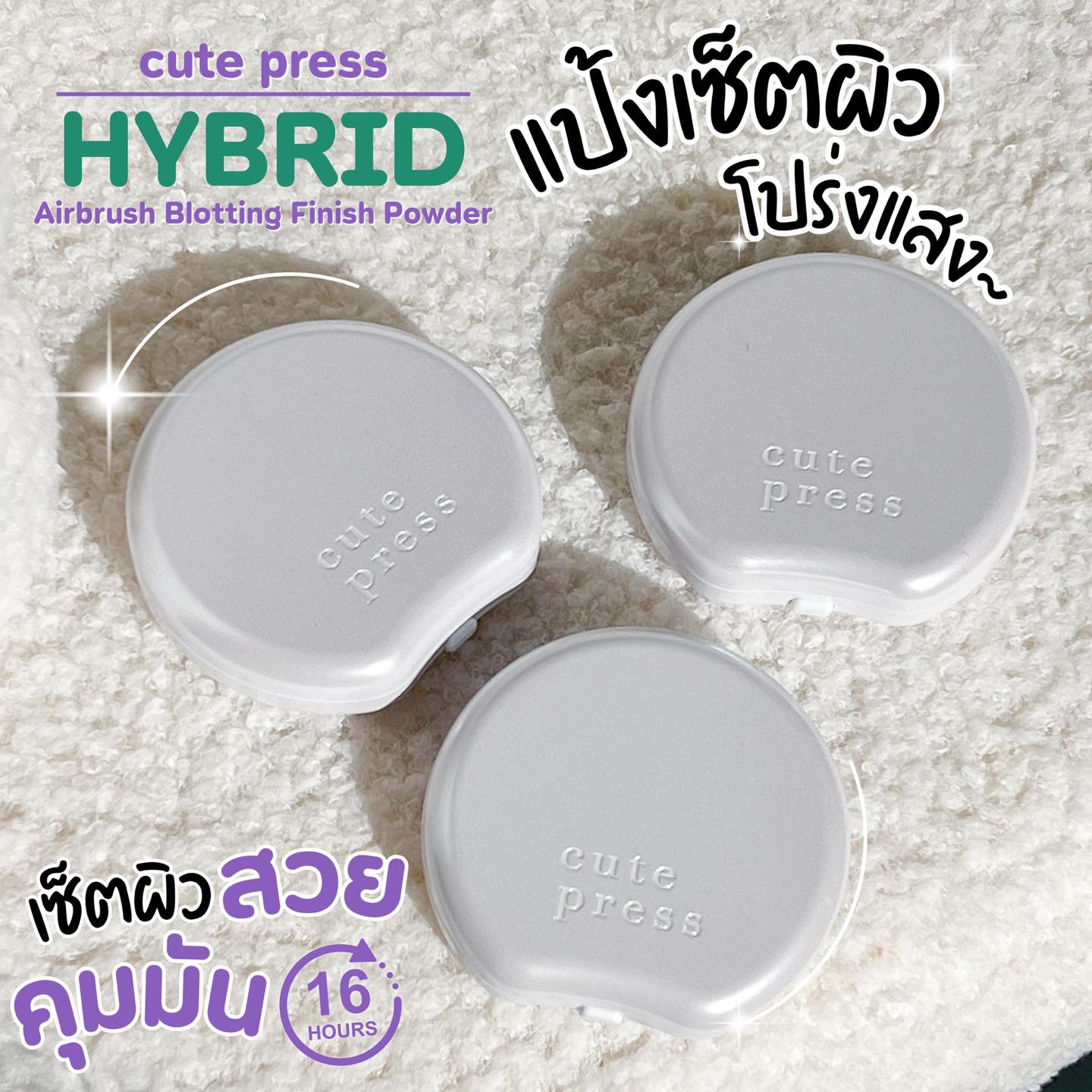 Iloveaday's blog ครบเครื่องเรื่องผู้หญิง Facebook ad