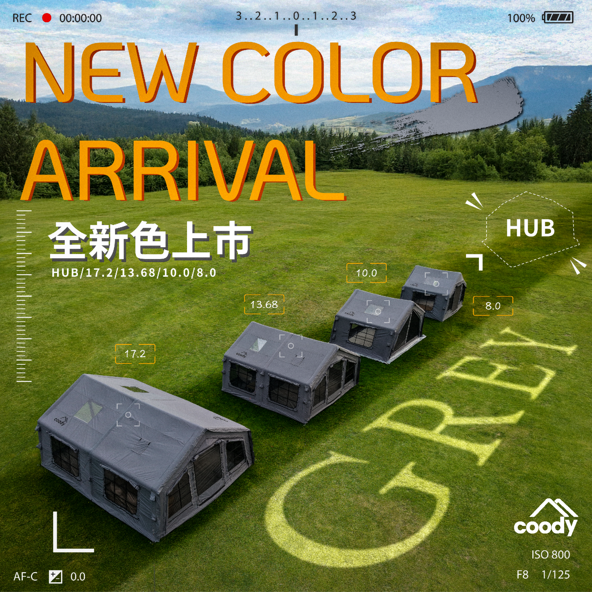 Coody台灣 Facebook ad: 不是為了吸引目光,而是因為你值得擁有真正講究的風格