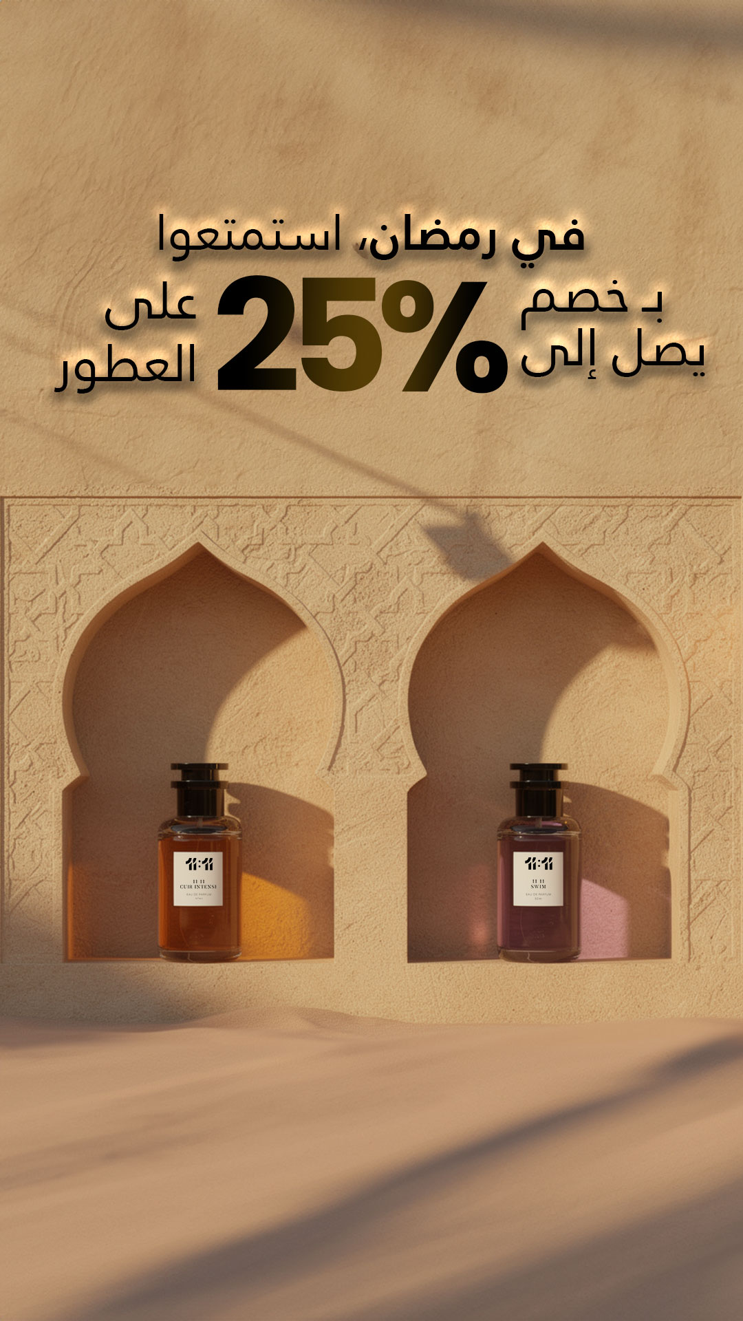 11:11 Facebook ad from Feb 17, 2026