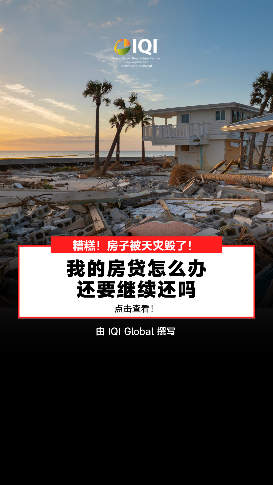 IQI Global Facebook ad