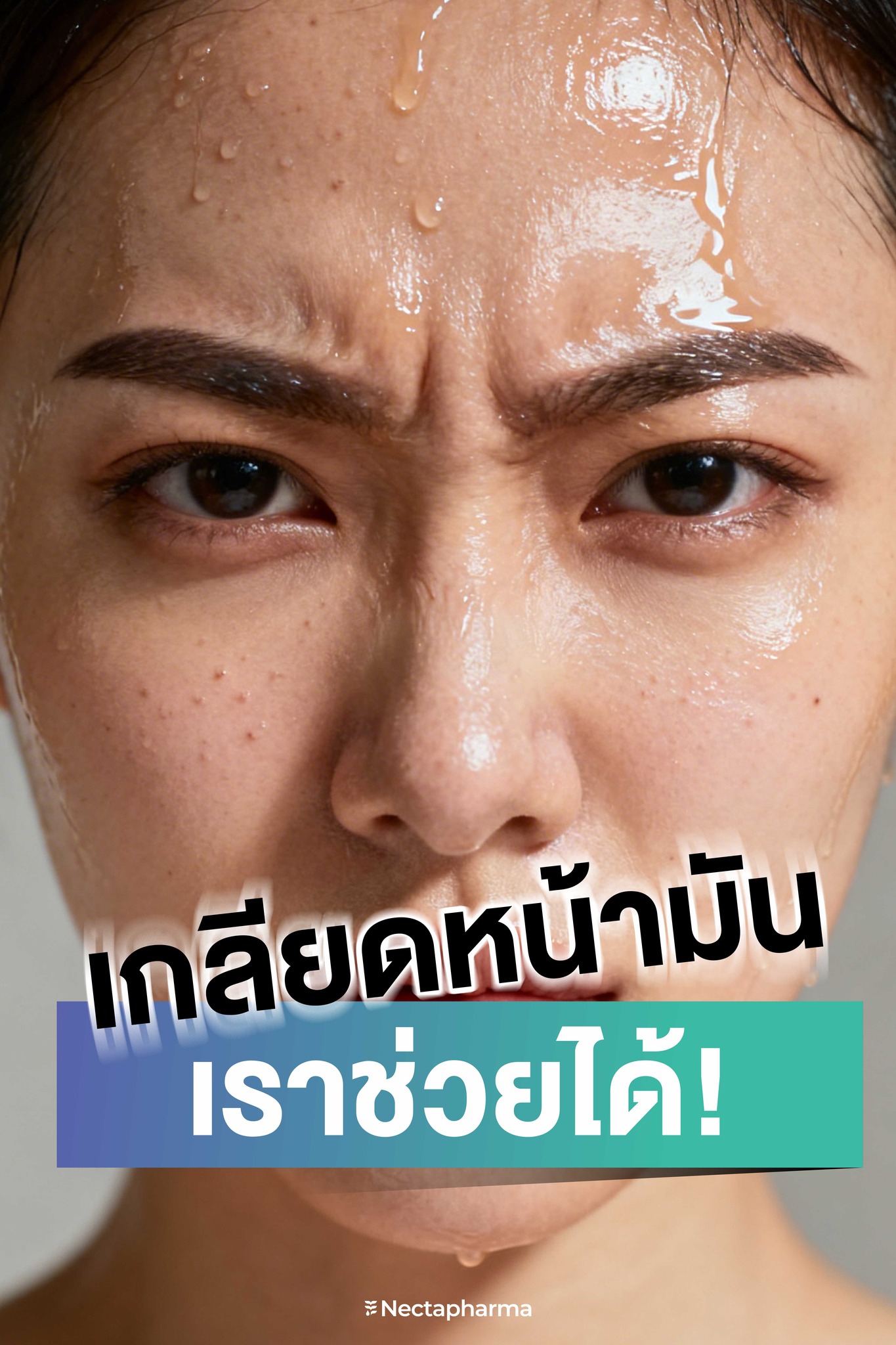 Nectapharma Facebook ad