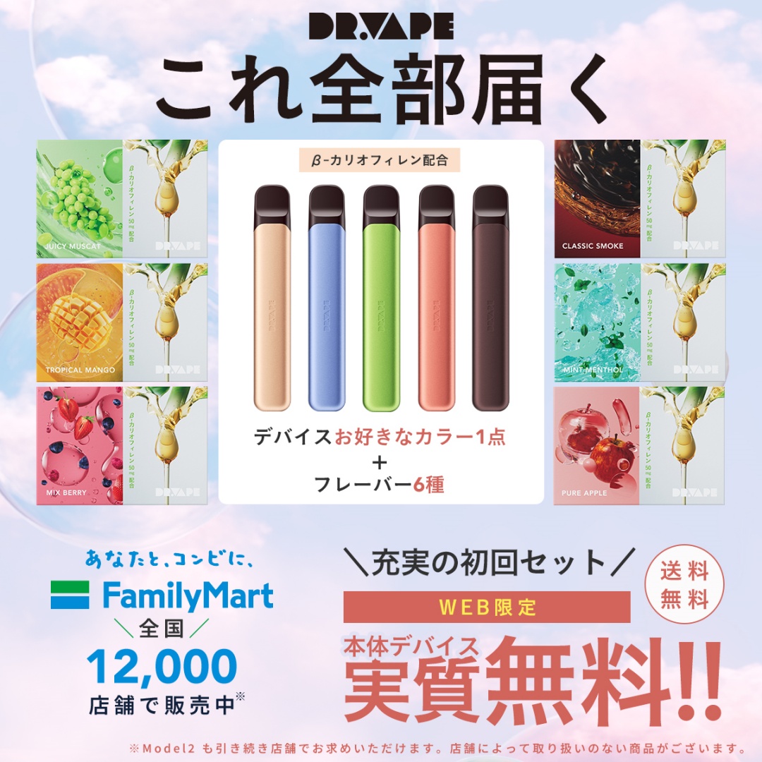Beauty-world Facebook ad from Nov 8, 2024