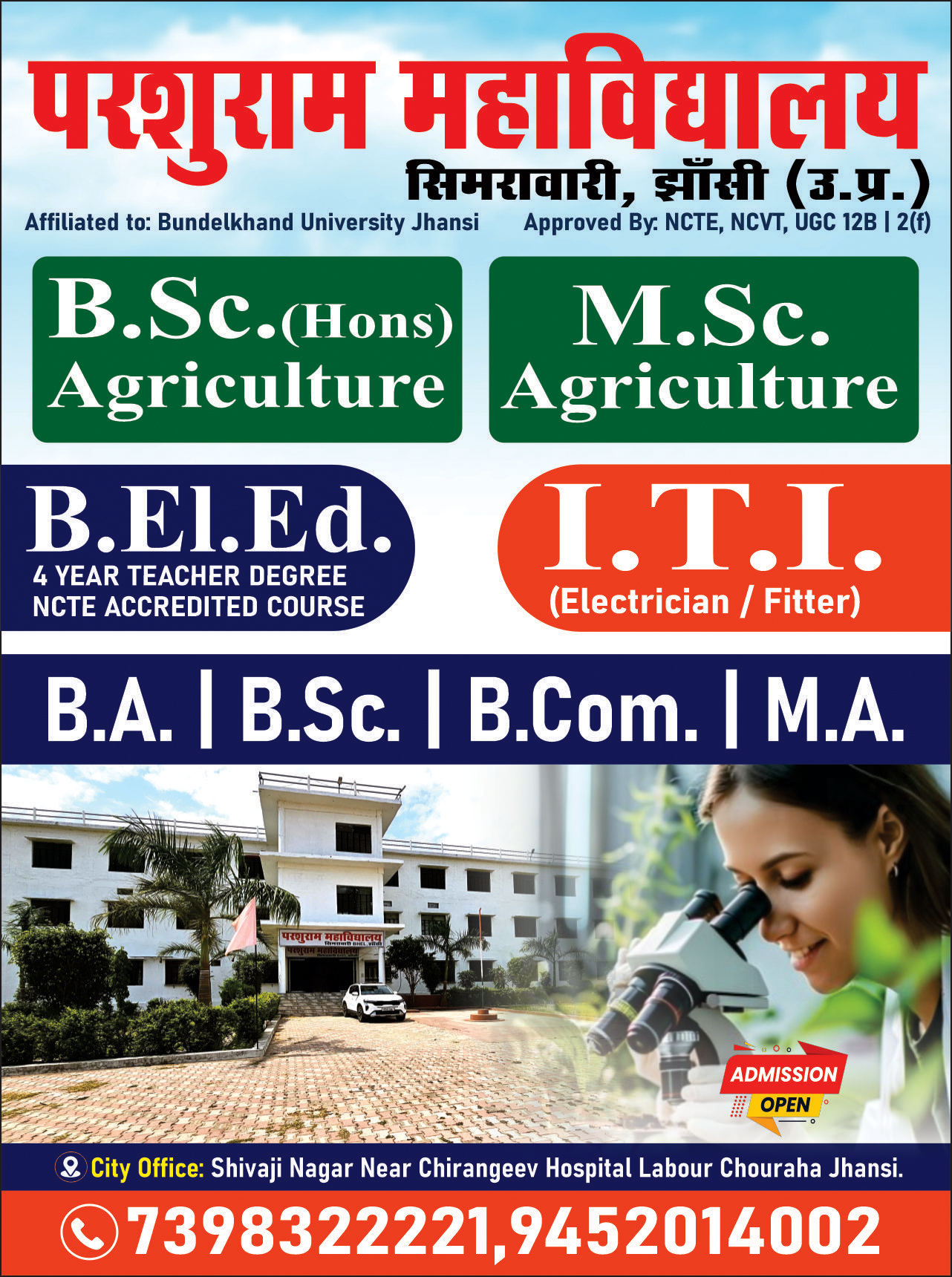 Parshuram mahavidyalaya -Simrawari BHEL Jhansi Facebook ad from Jun 14, 2026