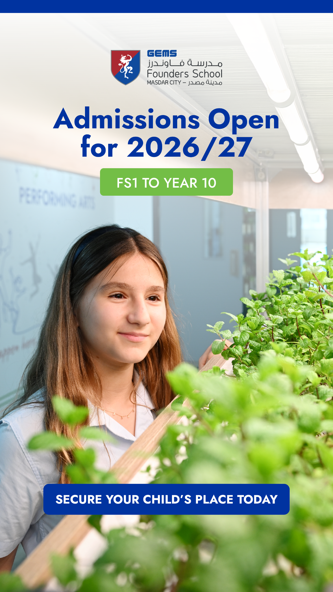 GEMS Founders School - Masdar City Facebook ad from Apr 13, 2026