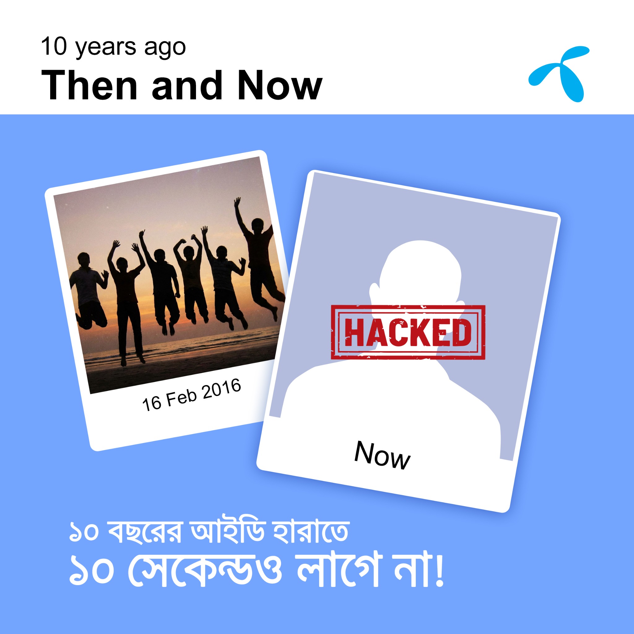 Grameenphone Facebook ad