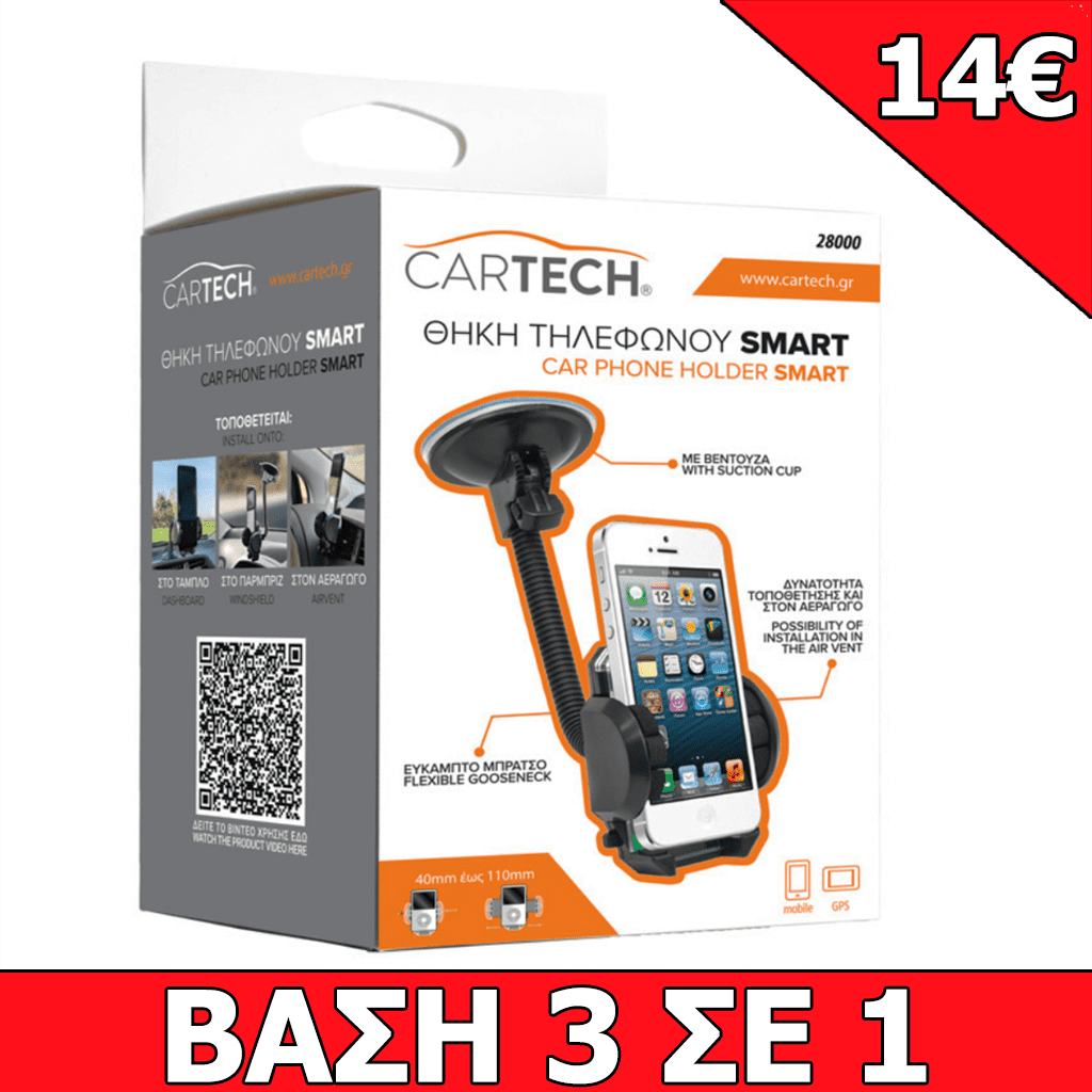 Speed1.gr Facebook ad: 6977215747 Ιουλιανού 55 στο κέντρο της Αθήνας Τα…